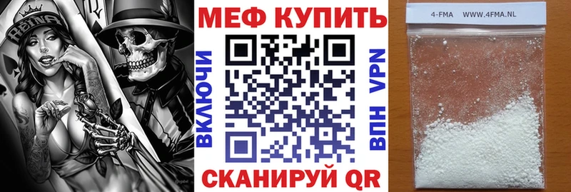 Где купить наркоту Дно Марихуана  COCAIN  Метамфетамин  Мефедрон  ГАШИШ 