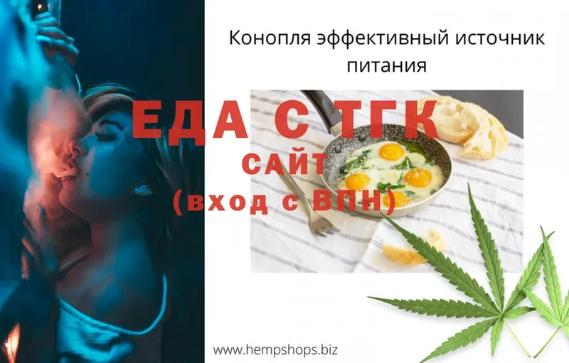 Cannafood марихуана  сколько стоит  Дно 