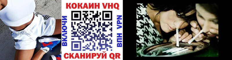 Cocaine Эквадор  ссылка на мегу ТОР  Дно  цены  