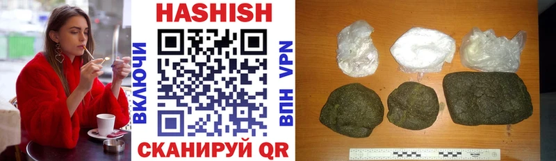 ГАШИШ индика сатива hydra как зайти Дно
