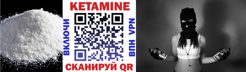 omg   купить наркотики сайты  Дно  Кетамин VHQ 