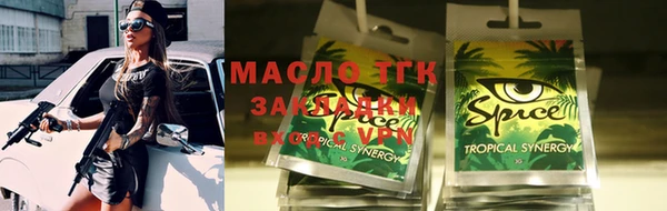 ALPHA-PVP Майский