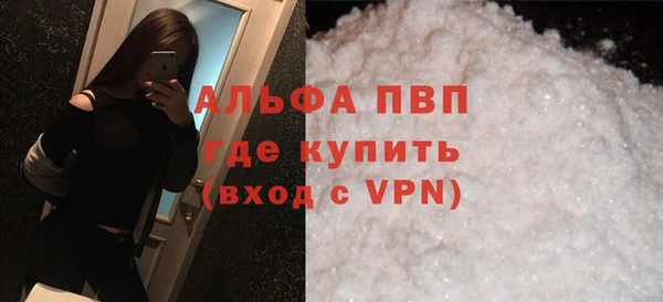 синтетический гашиш Пролетарск