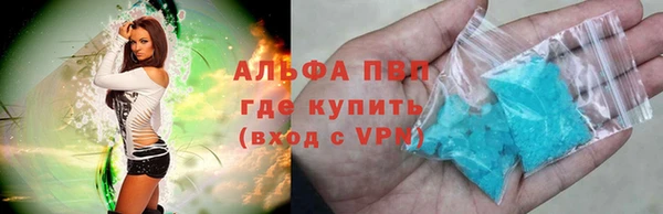ALPHA-PVP Майский