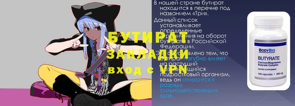 ALPHA-PVP Майский