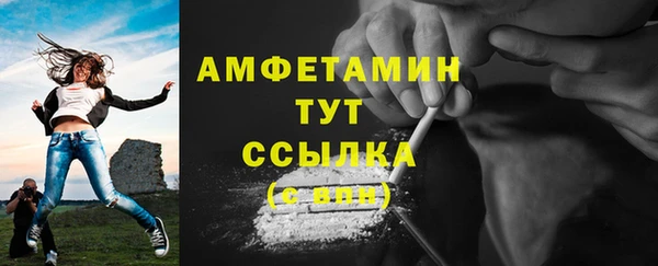 ALPHA-PVP Майский