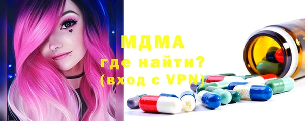 кокаин колумбия Магас