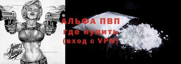 марки lsd Магадан