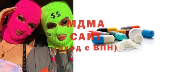марки lsd Магадан