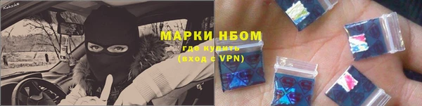 марки lsd Магадан