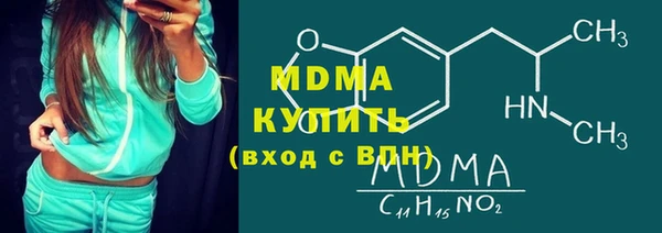 марки lsd Магадан