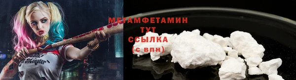 ALPHA-PVP Майский