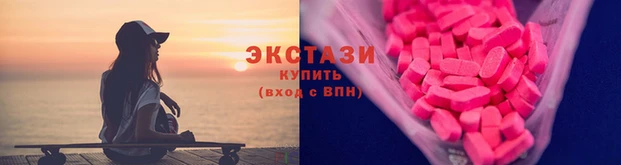 марки lsd Магадан