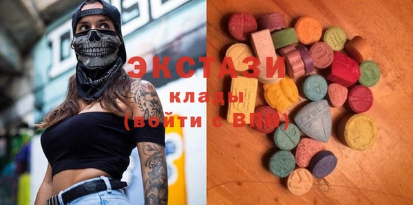 марки lsd Магадан