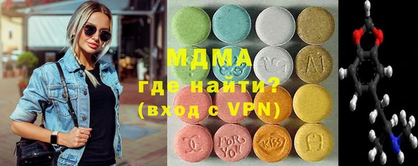 кокаин колумбия Магас