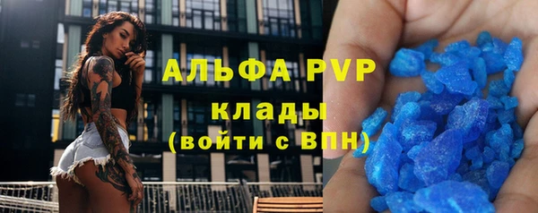 ALPHA-PVP Майский