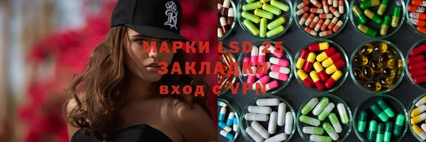 ALPHA-PVP Майский
