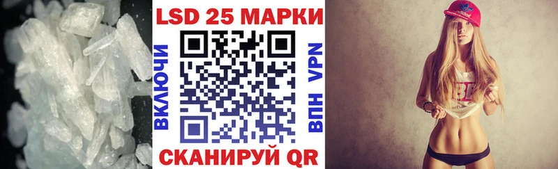Лсд 25 экстази кислота  Дно 