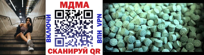 блэк спрут tor  купить наркоту  Дно  MDMA кристаллы 