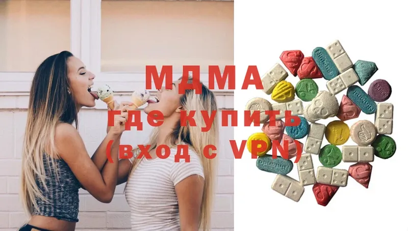 цена   mega ТОР  МДМА crystal  Дно 