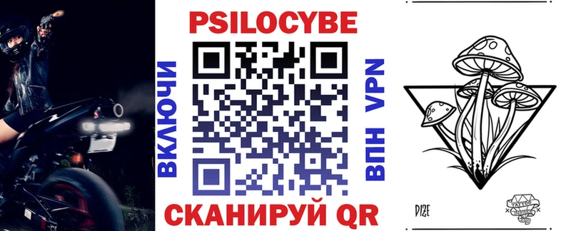 Галлюциногенные грибы ЛСД  где купить наркотик  Дно 